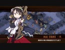 【城プロ:RE】忍ぶれど、あさぼらけ 絶弐難 ☆4改以下(嫁2)