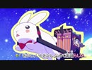 【ニコカラ】Have a dream_46話Ver