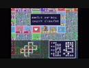 いただきストリート2　ネオンサインはバラ色にを黙々と実況プレイpart17