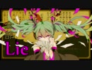 【初投稿】妄想税　歌ってみました　by Mashiro
