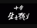 【プレイ動画】龍が如く2 HD【Part20】