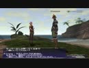 カッパのFF11生活879　200年のすれ違い　【実況】