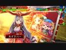 【三国志大戦】井村屋の刺客 part141【十四州丞相】