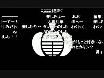 ジャック・オ・蘭たん友の会 第43回　スパイダー蘭ス