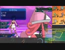 【ポケモンUSM】戦い続けるシングルレートPart467 【レート1738～】