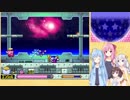 【VOICEROID実況】ケーキを探して冒険する姉妹 part14　【星のカービィ　参上！ドロッチェ団】