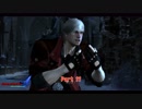 【ほぼ初見】デビルメイクライ4 SPをやる Part 11【PC】