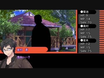 【クトゥルフ神話TRPG】母なる島～第三話【ゆっくりTRPG】