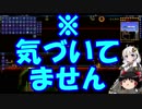 【Terraria縛りプレイ】Scutlixと征くTerraria【ゆっくり＆あかり実況】Part24