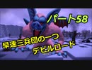 【ドラゴンクエストビルダーズ２】２の世界をよみがえらせる　Part５８