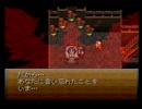 【FF6実況プレイ】 がんばれローディス えふえふ道中 part50 前編 【涼夏亭れげ部】