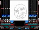 【BMS】 Get The Fire