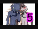[ゆっくり実況]ミリィ・マリーに安らぎを～PART05～[プレイ動画]