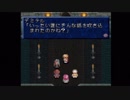 B型で左利きだけどテイルズオブファンタジア(TOP)実況part９