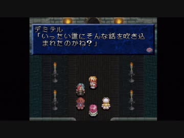 B型で左利きだけどテイルズオブファンタジア(TOP)実況part９