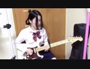 【ギター 】 前前前世 - RADWIMPS (君の名は。OST) 弾いてみた