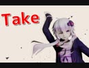 ～Take～ 【オリジナルソング】