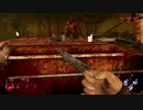 【Dead by Daylight】エンジョイ勢アマンダねえさん５【ゆっくり実況】
