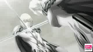 CLAYMORE　SCENE12　果て無き墓標Ⅰ