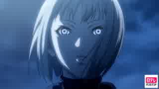 CLAYMORE　SCENE03　まほろばの闇