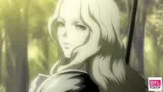 CLAYMORE　SCENE05　微笑のテレサ