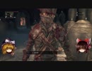 【ゆっくり実況】Bloodborneをゆっくり初見攻略 Part18