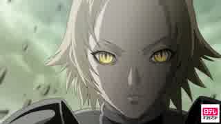 CLAYMORE　SCENE08　覚醒