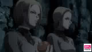 CLAYMORE　SCENE09　斬り裂く者たちⅠ