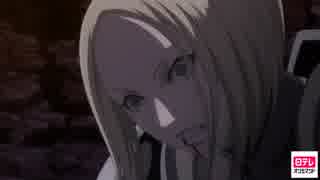 CLAYMORE　SCENE10　斬り裂く者たちⅡ