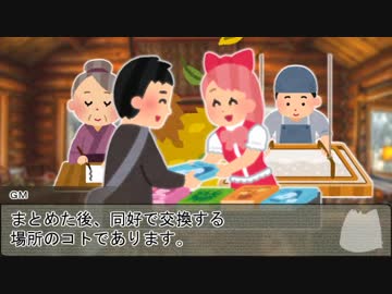 【ウタカゼ】台湾人たちが挑む「芸術の冬」02