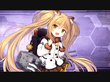 【アズールレーン】巻波  ボイス集