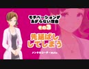 モチベーションがあがらない理由その3-先延ばししてしまう[アナタノミカタ MyCo-ach]