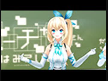 バーチャルさんはみている　#7「おれは塩味」