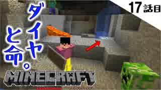 人気の マインクラフト実況 動画 429本 5 ニコニコ動画