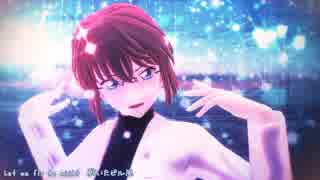 【MMDコナン】Fly to night, tonight（宮野志保）