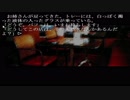 〔ひとかた〕ノベルゲームをやる　part12