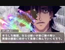 【実卓リプレイ】ケリィの10分クトゥルフ大冒険-セミファイナル篇-【単発CoC】