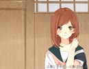 「アオハライド」を歌ってみた　里蘭花ver.
