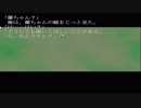 〔ひとかた〕ノベルゲームをやる　part13