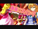 【スマブラSP】持ちキャラ探しの旅　ゴルフクラブで華麗に吹っ飛ばせ！？　灯火の星part33 ピーチ編【ゆっくり実況】