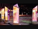 和田勝海　Glass Panels With Reflection Of Lights