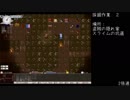 ElonaPlus採掘作業2