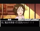 退魔師（見習い）道明寺歌鈴！　第八話④