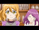 バミューダトライアングル ～カラフル・パストラーレ～　第９話「ね、君も食べる？」