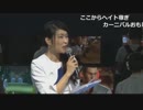 【TGS2017】セガブース PSO2ステージDAY2 後半～エンディング