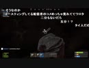 【YTL】うんこちゃん『RUST』part49【2019/03/02】