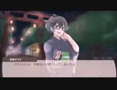 [The告白！！]  　会長エンド　 [Part20]