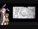 【ゆっくり実況】 東方遊戯石（ホーホホくんとこいしのガバアリーナの日常）【ハースストーン】part28