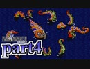 【FF4】暗黒を纏う戦士が光を求める物語【実況】 part4