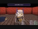 【MAOtube】GameOver　[Part35]